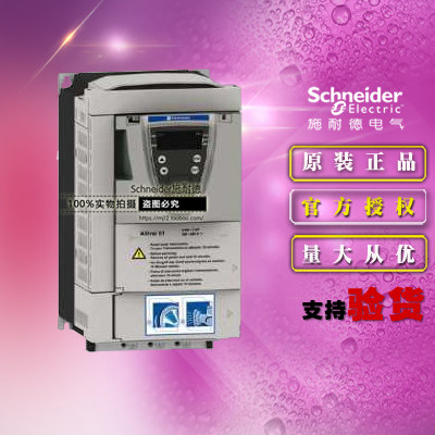Schneider ATV61 inverter three-phase ATV61HU40N4Z 4KW 3P 380V～480V Original