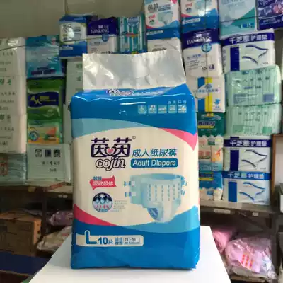 Yinyin adult diapers large size 8 packs super absorbent core adult diapers spot