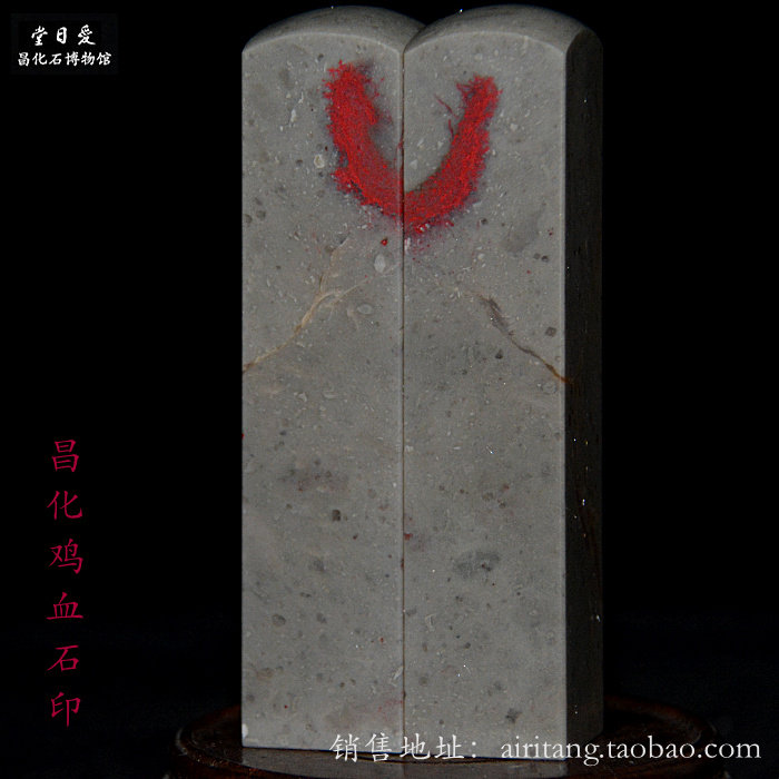 Changhua Stones Pair Zhang Feixiang Wings Blood Color Intense Bright Love Day Church Shoushan Qingtian Bahlin Seal Engraving Seal