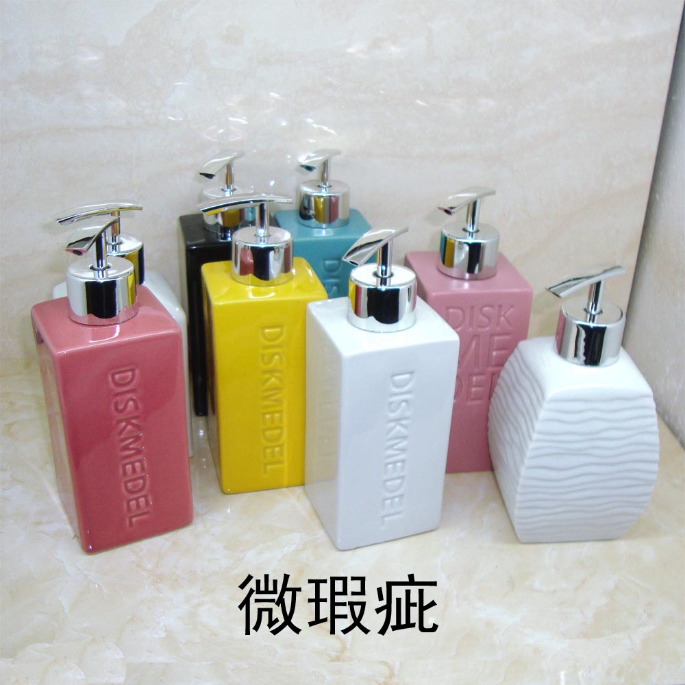 Ceramic Hand Soap Lotion Bottle Toiletries Personal Cleaning --------- Minor Defectsc
