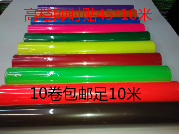 45 wide solid color self-adhesive wallpaper sticky notes kindergarten computer lettering stickers wholesale waterproof advertising stickers