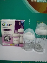 Philips avent wide diameter natural smooth glass bottle newborn size set anti-flatulence simulation nipple