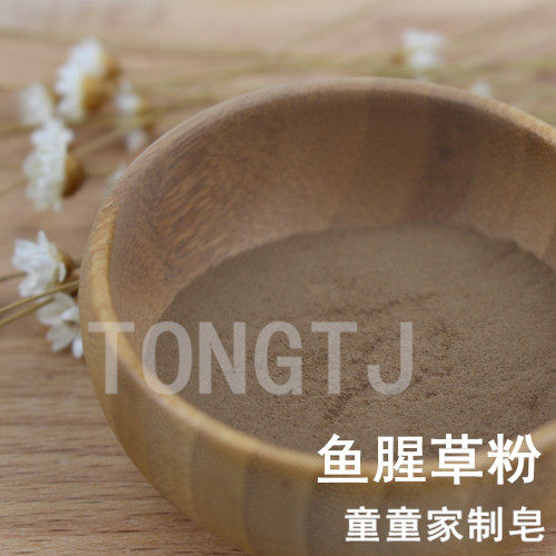 (Houttuynia cordata) Nana Ma Tongtongjia United Store Plant Fine Powder Houttuynia Cordata Powder 50g