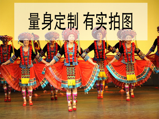 Wuxian Pavilion, darling flower Yaozhai, folk dance, original style, stage performance costume, female professional customization