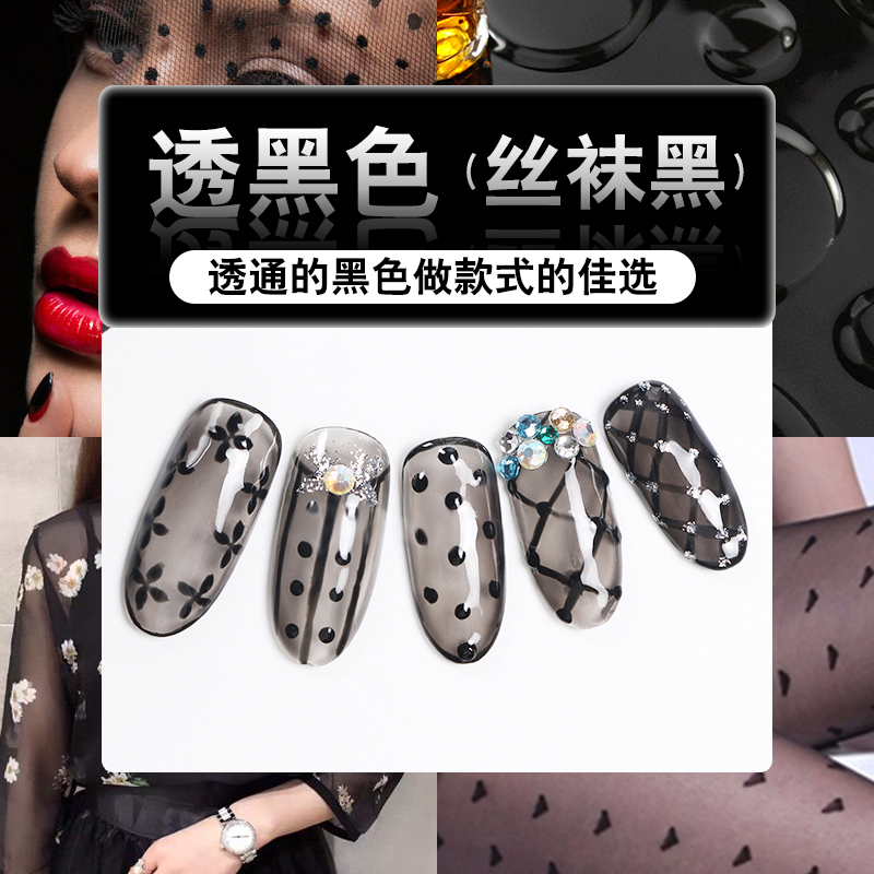 Temix甲油胶芭比胶光疗甲套装初学者美甲工具全套脚趾甲丝袜胶