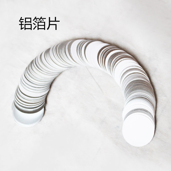 Aluminum foil sealing gasket PE aluminum foil sealing film Oil bottle aluminum foil gasket Shell aluminum foil sealing gasket