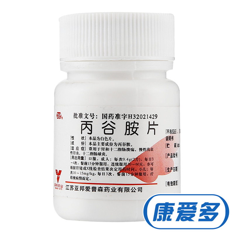 亚邦 丙谷胺片 0.2g*50片/瓶
