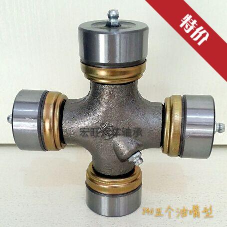 Couplings universal ten-byte bearing assembly BJ212 BJ130 EQ140 EQ140 bearing sales