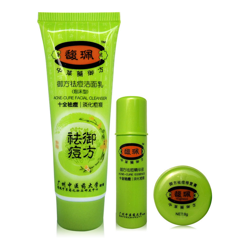 馥佩正品 轻中度祛痘去痘印青春痘粉刺黑头男女通用面部护肤品