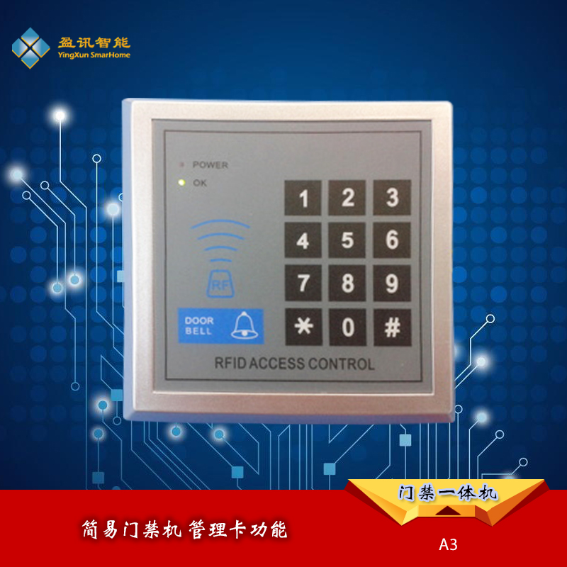 Four-way Access Control AllIDEM Brushed Card Machine IC Password Keyboard Management Card Public Password 3 to 6 Community
