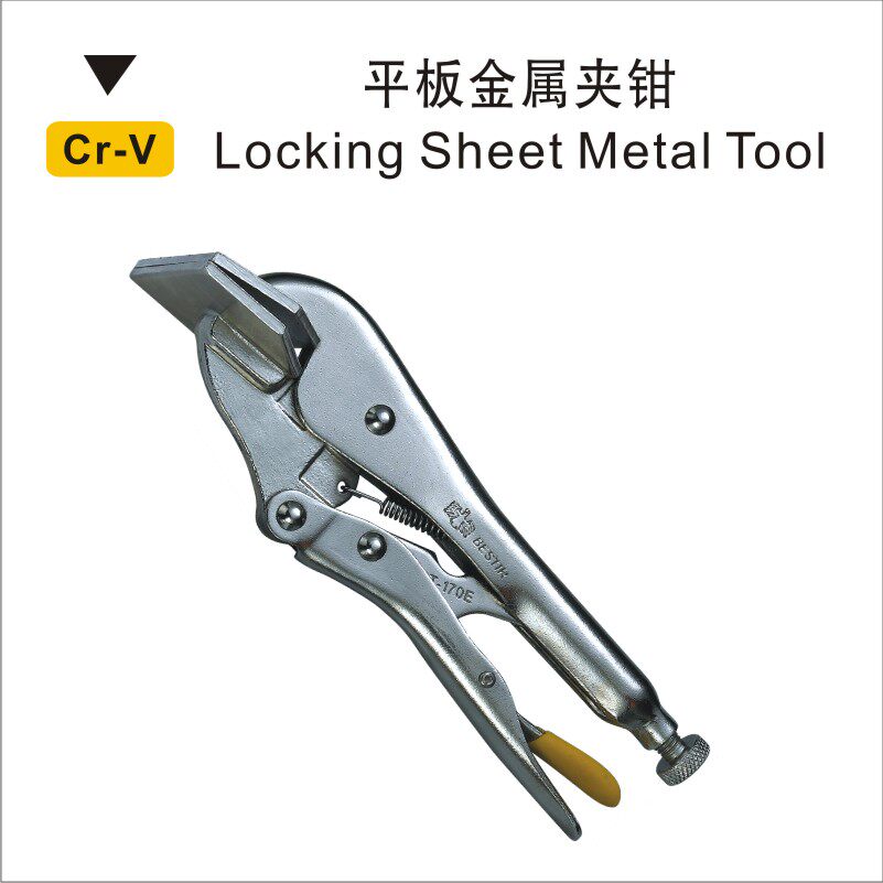 Eagle print tool flat metal clamp flat mouth flat mouth strong pliers flat mouth adjustable welding clamp