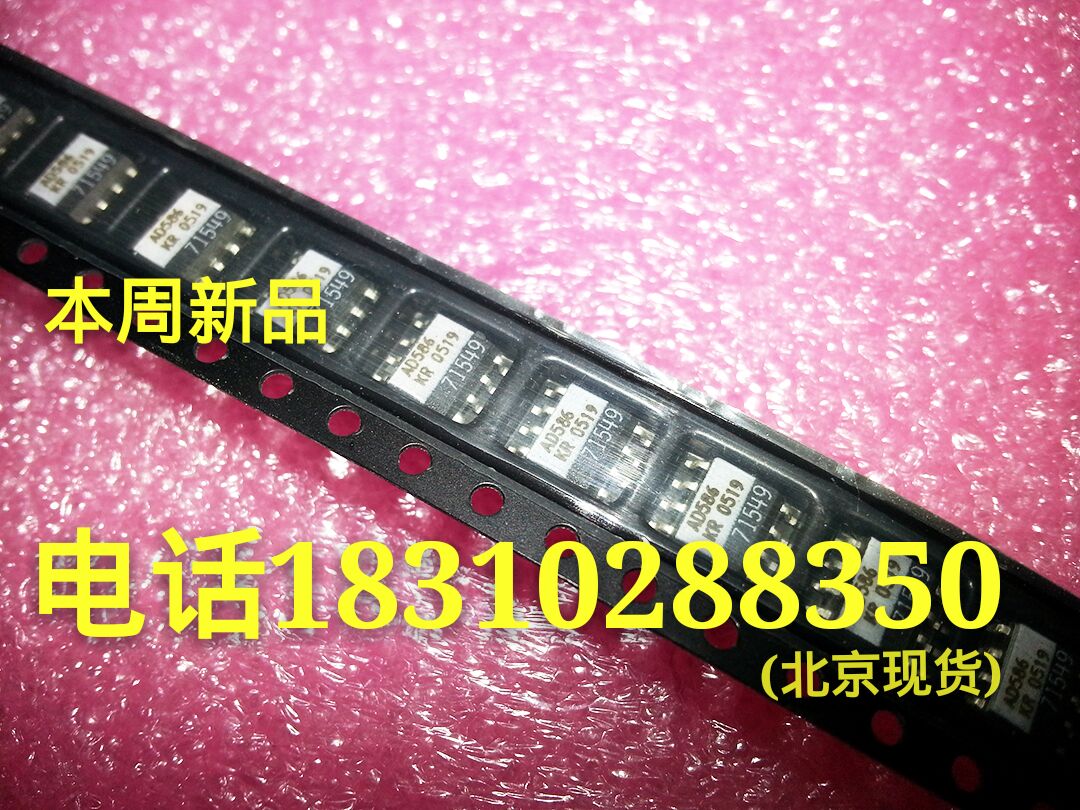 Original AD586KR AD586KRZ AD586 voltage reference chip only for spot