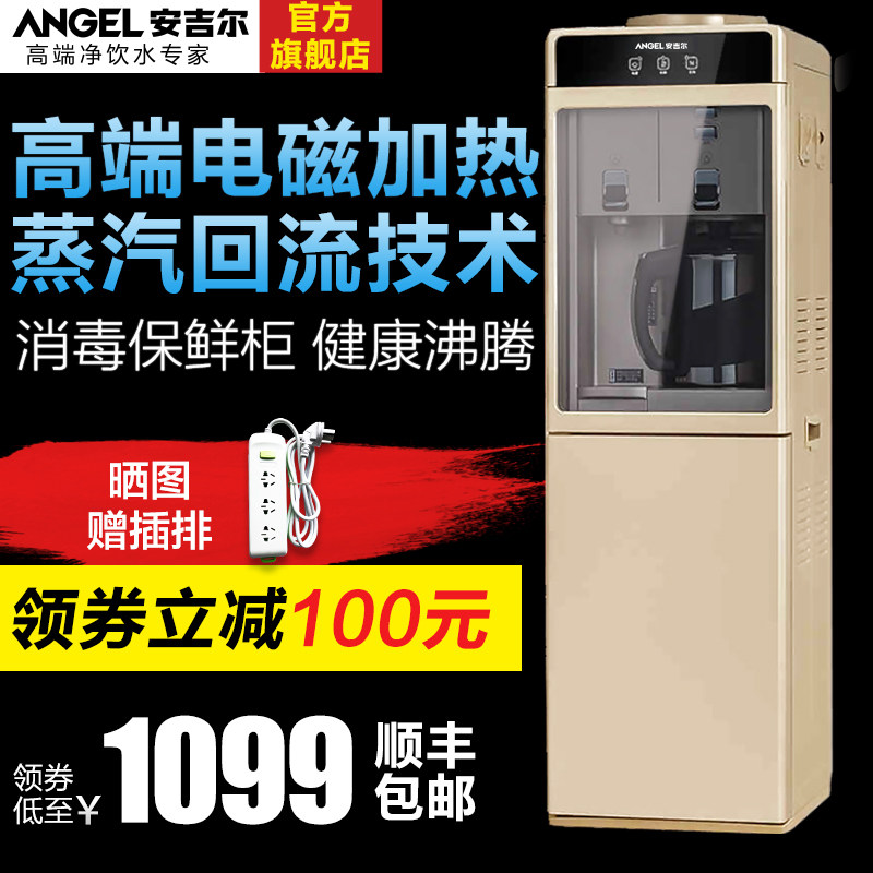 ��������ˮ������������Y2487LK-XZJ