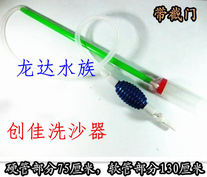 Innovative suction pipe water changer suction pipe water suction machine washers with switch large-capacity high cylinder for use