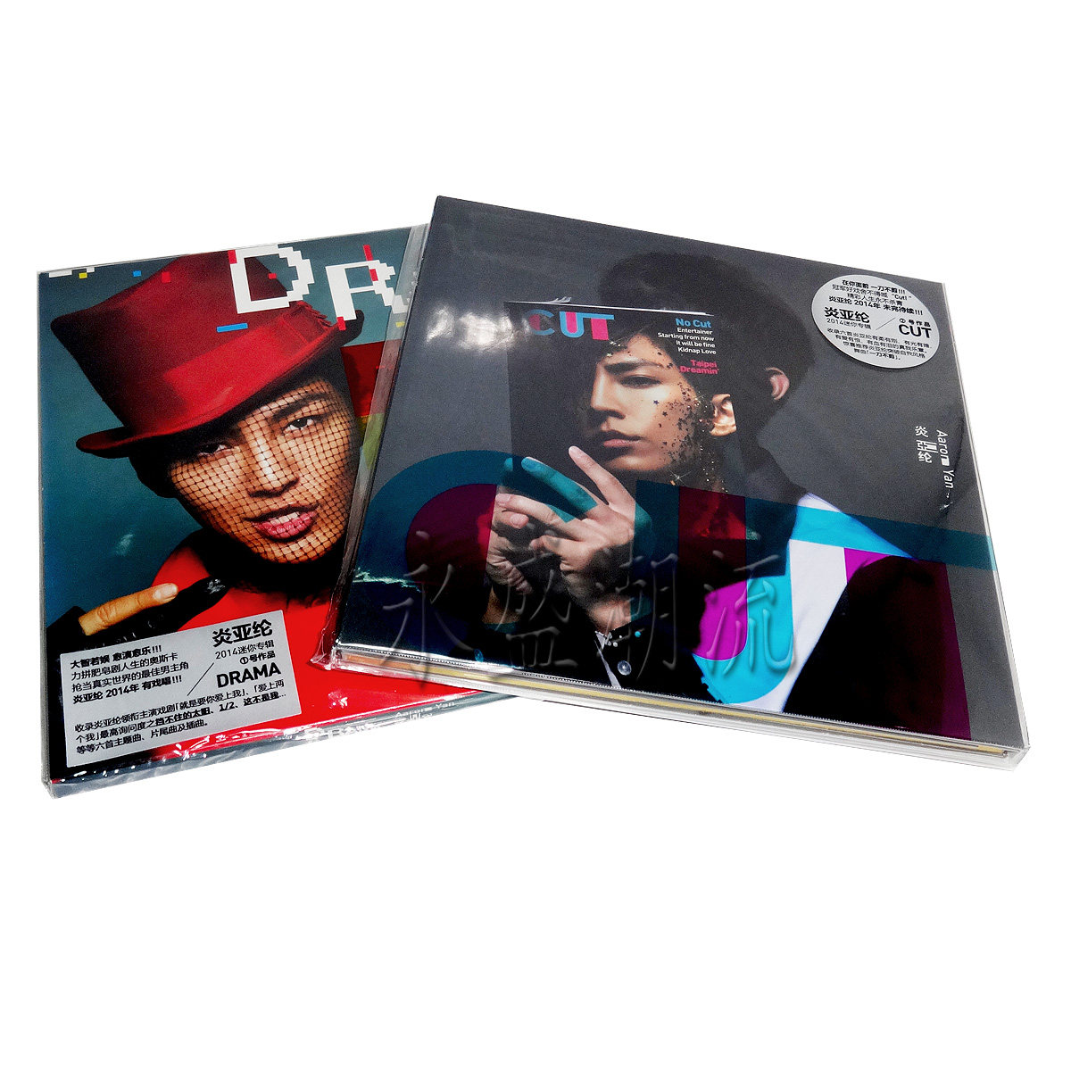 包邮现货 炎亚纶 DRAMA+CUT 2CD+写真集+海报歌词本 两张迷你专辑