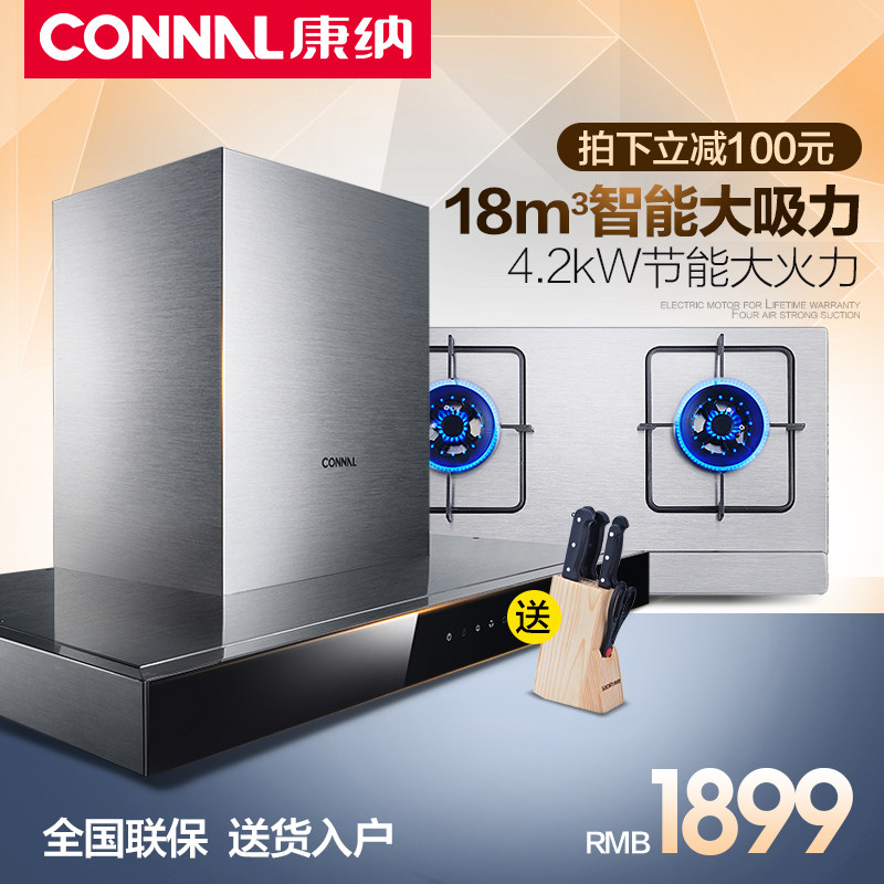 �������̻�ȼ������������̻�t3+608a