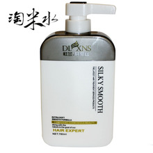 【杜兰轩尼丝】无硅油去屑淘米水洗发水