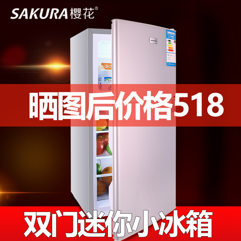 sakura/ӣ���䶳���ñ���BCD-88