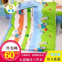 Kindergarten quilt six-piece set containing core cotton children bedding nap children nap children quilt kindergarten three-piece Mickey
