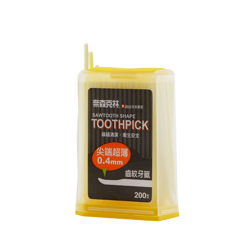 Nathan Klin smooth flat tooth pattern toothpicks 200 boxes plastic environmental protection toothpicks carry-on