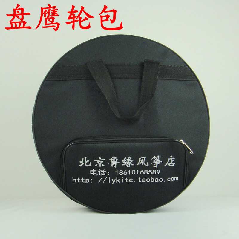 Weifang kite Beijing Luyuan shop plate Eagle wheel special kite bag plate Eagle wheel bag Fork wheel bag Fork wheel round bag