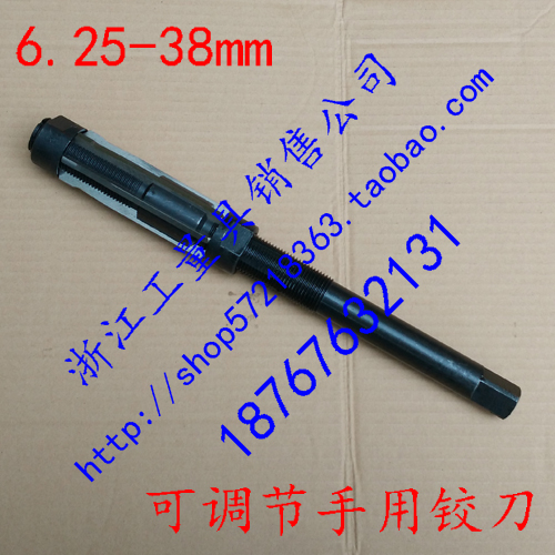 New adjustable hand reamer Adjustable reamer floating reamer 6-38mm reaming reaming burr repair