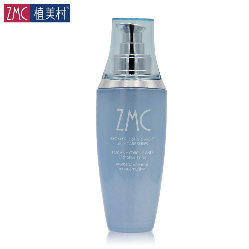 ZMC/植美村香薰高保湿乳80ml保湿补水嫩白滋润按压乳液春季护肤品