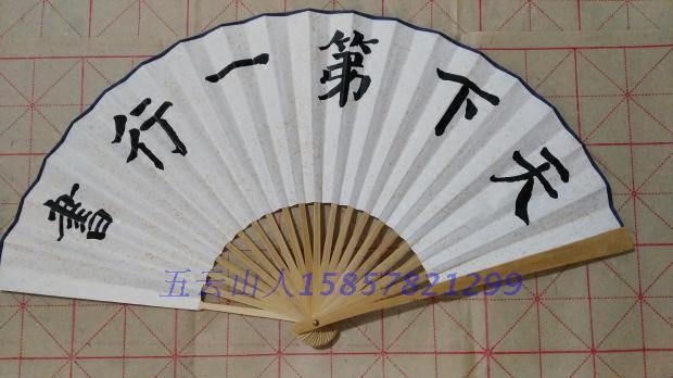 Nine inches jade bamboo carving fan Fi Yunshan people write calligraphy real signs Wang Xizhu Langting sequence