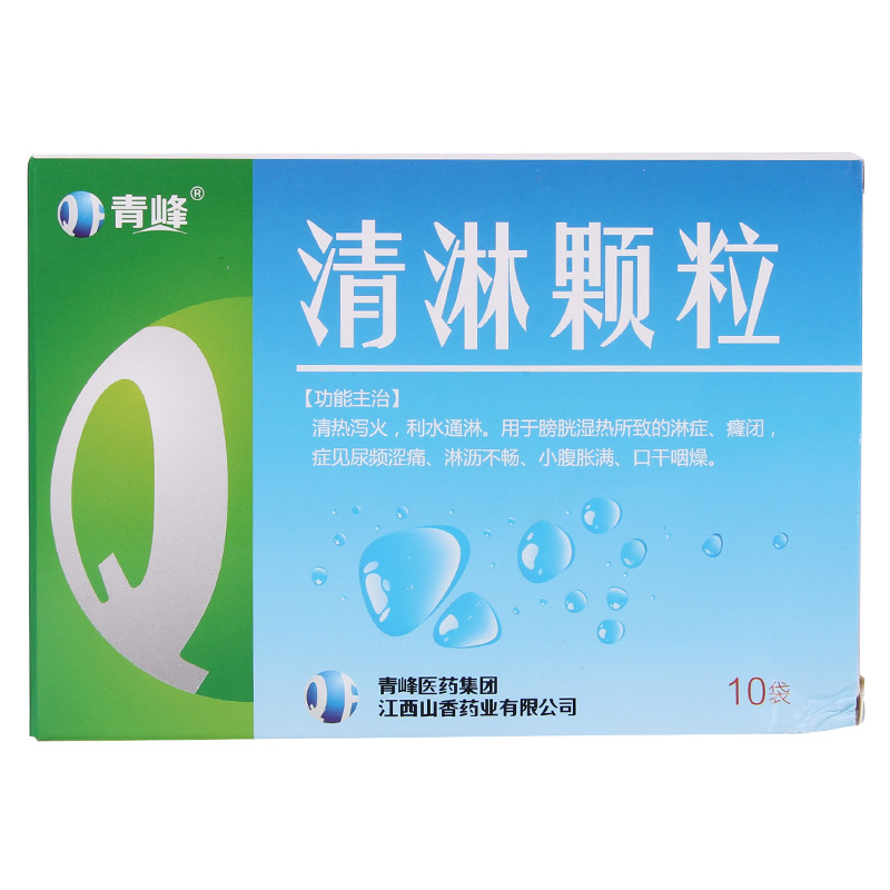 青峰 清淋颗粒 10g*10袋/盒