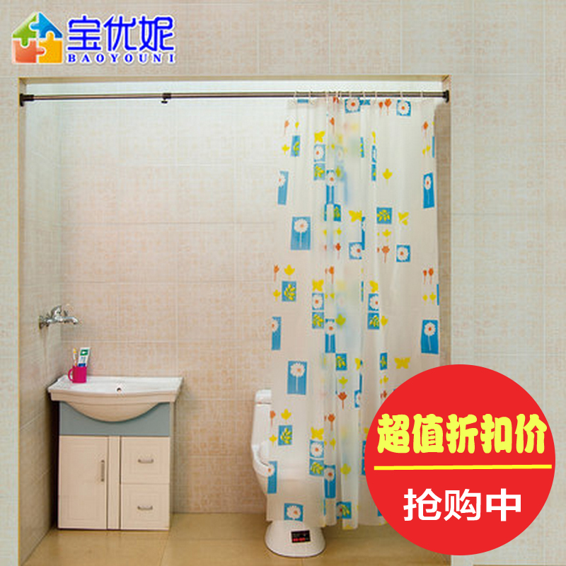 宝优妮浴帘杆免打孔撑杆伸缩杆窗帘杆 晾晒衣杆免安装 送浴帘0124