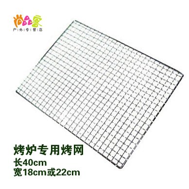 Barbecue Mesh Sheet Net Rack Small Pane Wire Mesh Grilled Meat Mesh Large Number Baking Web Tool Barbecue Wire Barbed Wire