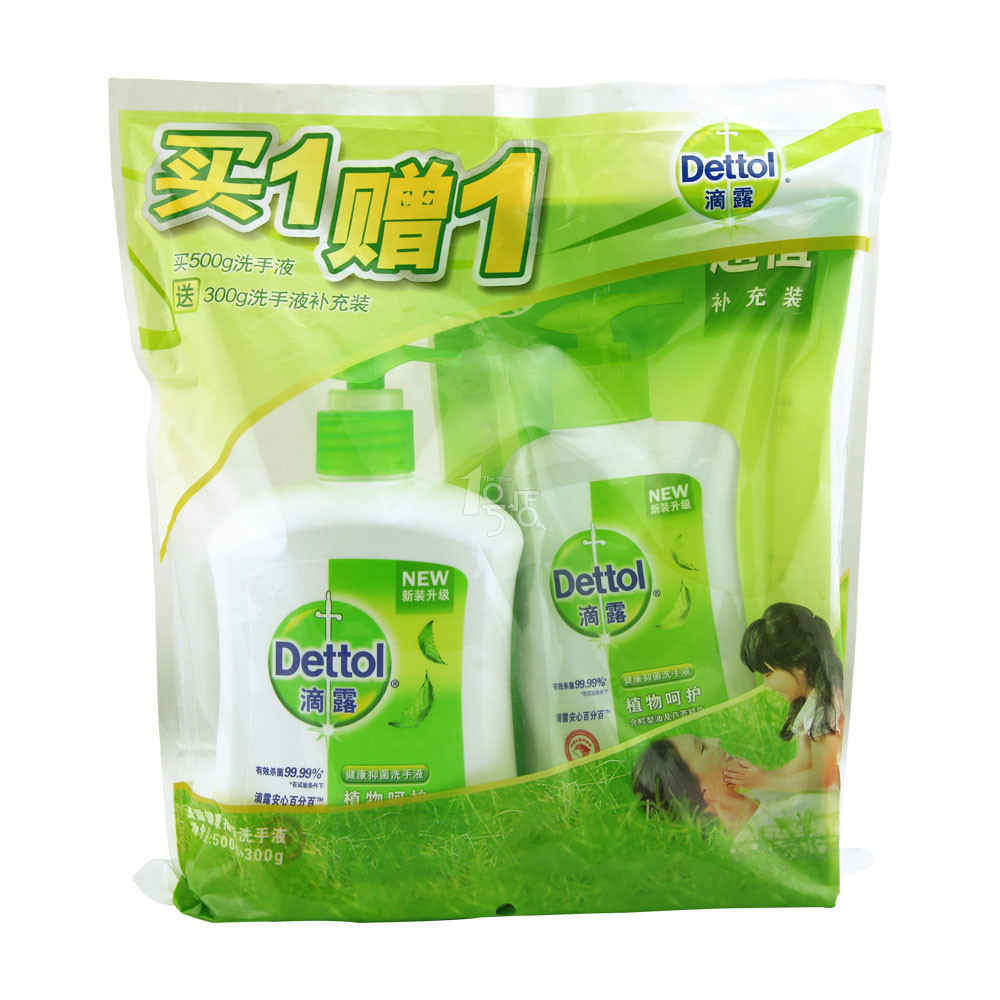 Dettol 滴露 健康洗手液 植物呵护 500g 送300g补充装