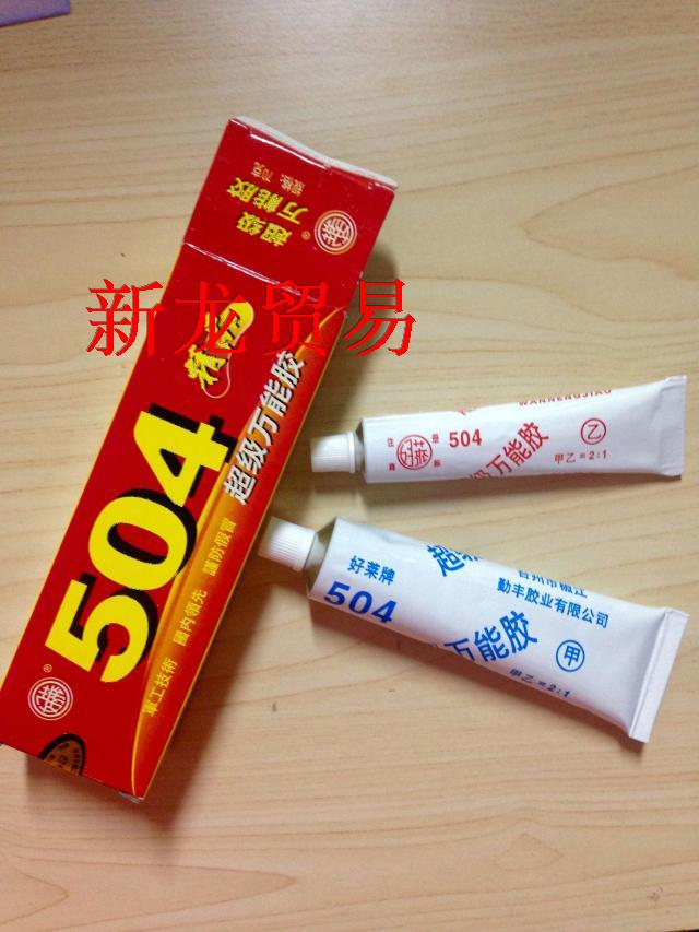Direct Sale Good Lay 504 Strong Force Glue AB Jiawan With Glue Jade Jewelry Vintage Special Repair Glue