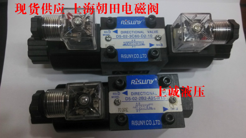 Hydraulic valve solenoid valve DSG-02-3C2 3C4 3C6-DC24 4WE6E series reversing valve oil pressure