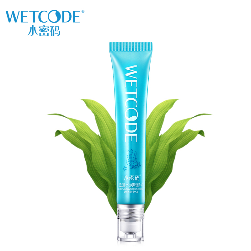 WETCODE/水密码透肌水润眼精华20g眼袋淡化细纹保湿 走珠眼霜