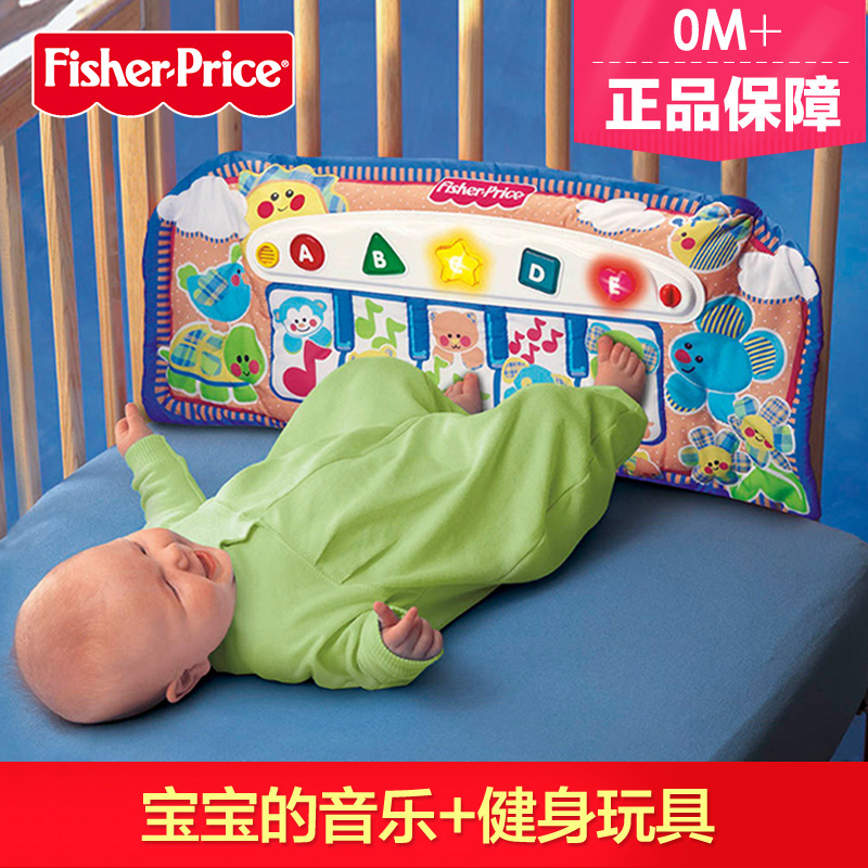 美国费雪FisherPrice踢踏学习钢琴 儿童玩具 宝宝健身器儿童钢琴