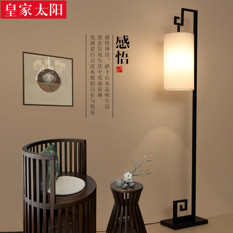 �ʼ�̫���¹�����ʽ��ص�HJ8862