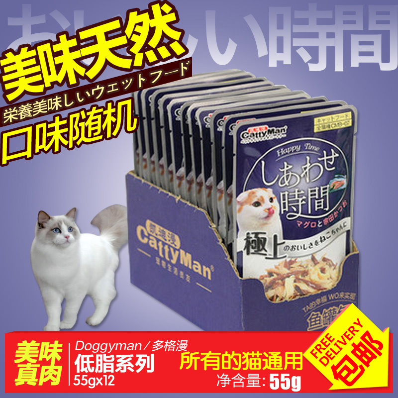 多格漫猫湿粮金枪鱼鲣鱼虾米猫罐头猫咪零食妙鲜封包猫零食12包