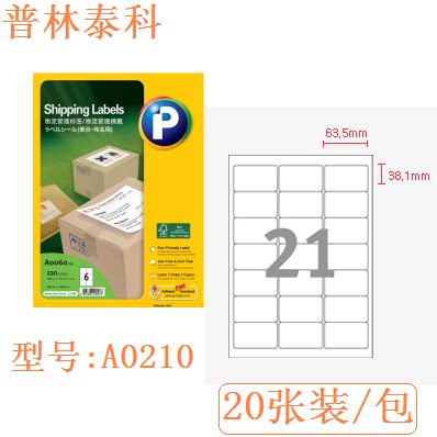 Printec A0210-20 Print Tags Tags 20 Packages