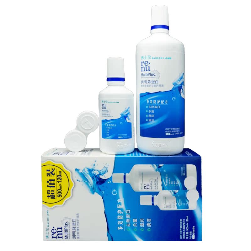 博士伦润明500ml+120ml 隐形眼镜多功能除蛋白护理液  包邮
