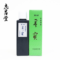 Enlightenment ink imported from Japan Mo Naibao 120g created by high-end thick ink experts four treasures of high-end study