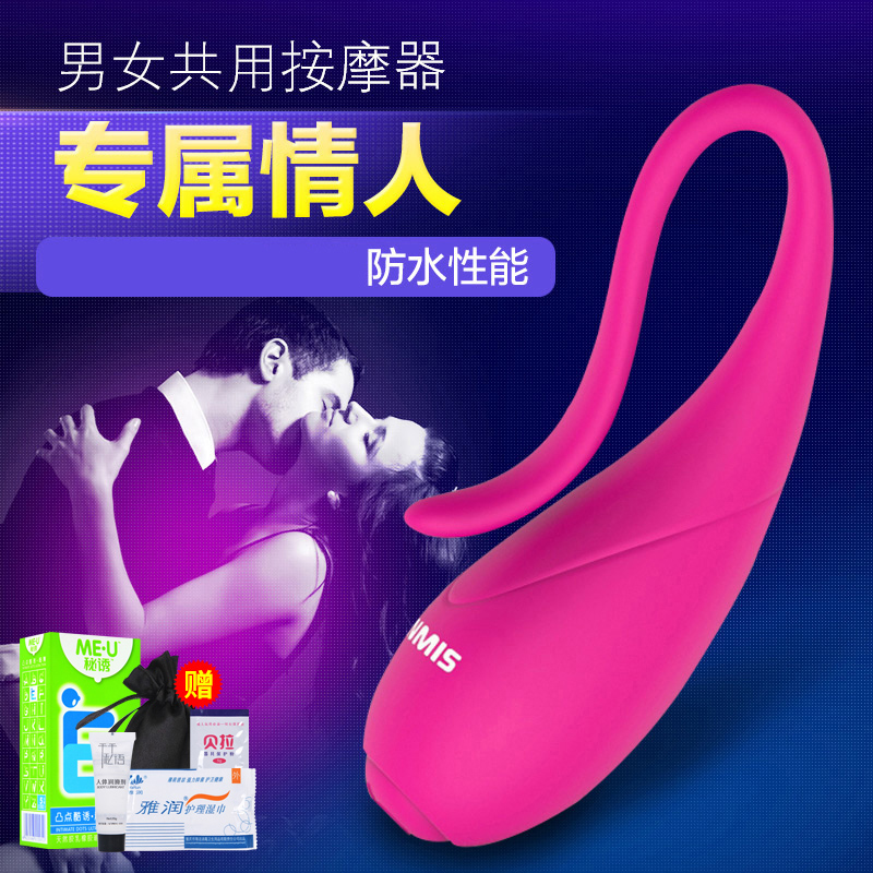 包邮 诺兰新品震动棒小蝌蚪男女性成人情趣用品 成人用G点震动DF