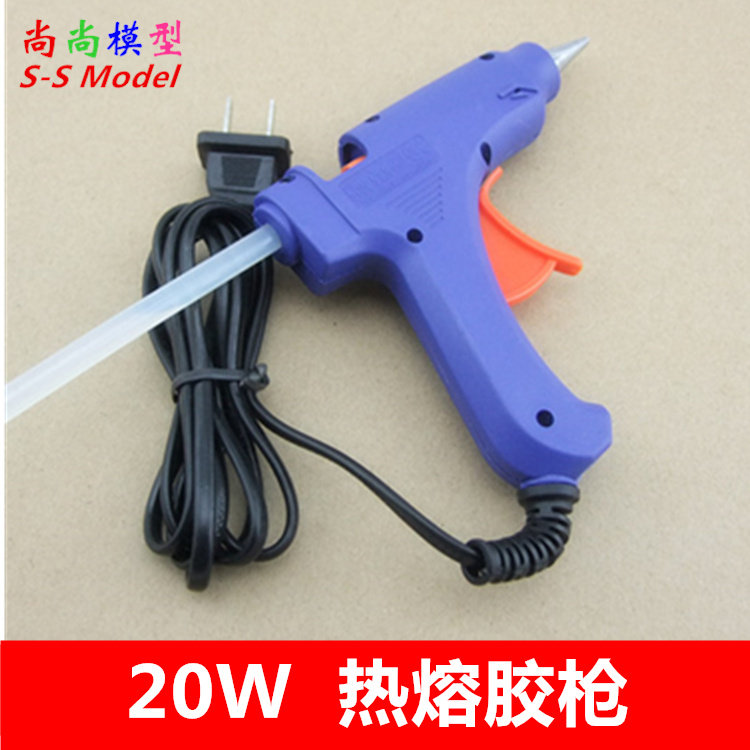 优质胶枪 20W 热熔胶枪 带开关 DIY工具 修补器 胶条胶棒