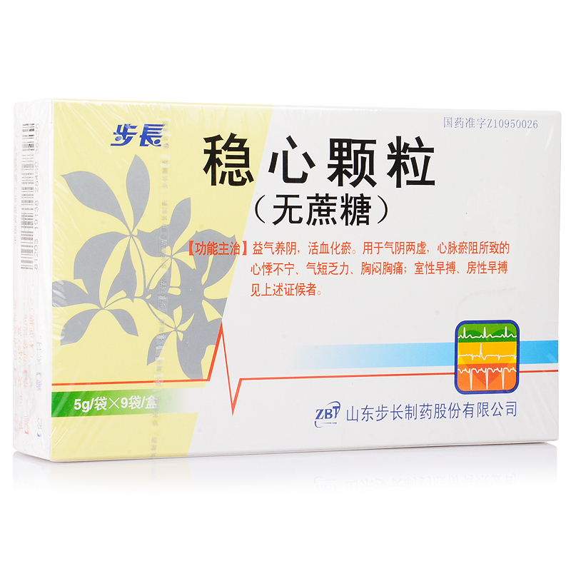 步长 稳心颗粒 5g*9袋/盒