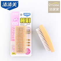 Qingqingmei 7193 Handle Plastic Plate Brush Washing Brush Shoe Brush Multi-purpose Brush