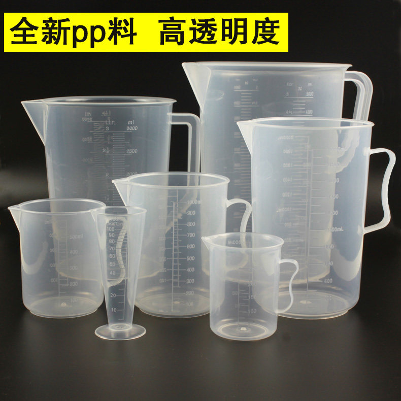 Thickened plastic measuring cup with scale transparent food-grade capacity cup 100ml250ml 500ml small measuring cylinder kitchen