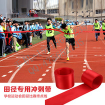 Competition school sports meeting track and field competition sprint running hit line line crossing belt finish sprint belt running
