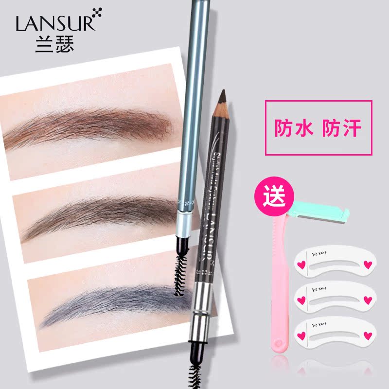 兰瑟眉笔正品 防水防汗不晕染持久双刷头完美写意眉笔眉粉一字眉