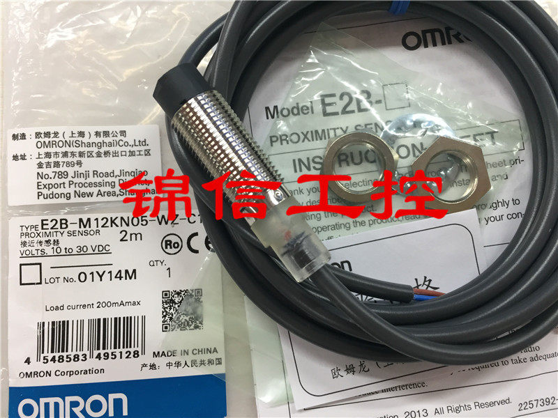 Original fit E2B-M12KN05-WZ-C1 close to switch fake one penalty ten