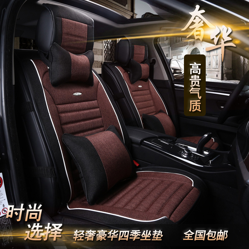 汽车坐垫长安CS35 CS75 逸动 致尚XT 悦翔两厢三厢专用四季座垫套